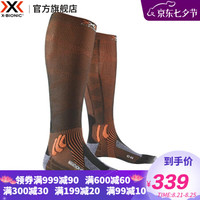 XBIONIC X-SOCKS纵向螺旋增强稳定 男女马拉松跑步高筒小腿压缩运动袜长筒 XBIONIC 男女款 混合石灰/X-橙 35-38