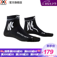 X-BIONIC x-socks男女运动马拉松跑步骑行越野篮球袜中筒专业速干防臭袜子 xbionic 女款 猫眼黑 39-40