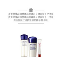 资生堂（Shiseido）悦薇珀翡塑颜抗皱眼膜（小熨斗） 12片优惠套组