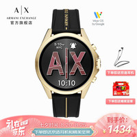 乔治·阿玛尼 GIORGIO ARMANI阿玛尼 ARMANI EXCHANGE费尔康系列 潮流时尚男士智能腕表 AXT2005