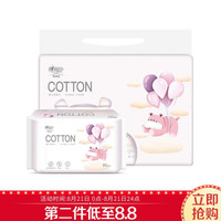心相印婴儿棉柔巾 新生儿宝宝 棉柔巾 干湿两用 80抽*6包提装