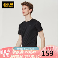 Jack Wolfskin 狼爪 5008892-5018 男士户外短袖
