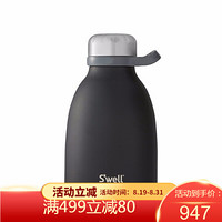 S'well水杯保冷保温杯不锈钢环保便携运动旅行礼品Roamer系列 Onyx Roamer 64oz/1870ml