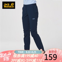 Jack Wolfskin/狼爪官方女裤春季款户外吸湿透气弹力休闲运动冲锋长裤1505431 1505431-1910/子夜蓝 42 170/80A