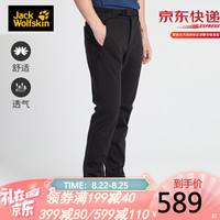 JS JackWolfskin狼爪官方男裤户外防风透气舒适休闲软壳冲锋裤长裤5519191 5519191-6000/黑色/赠送腰带 52