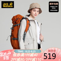 Jack Wolfskin/狼爪官方女士外套20春季新款户外运动休闲防风防泼水软壳夹克5318523 5318523-6260/尘灰色/连帽/内里网面 L 175/100A