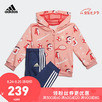 阿迪达斯官网 adidas I GR FZHD J FT 婴童装训练运动套装FM6367 如图 80CM