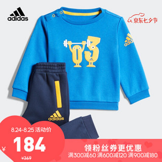 阿迪达斯官网 adidas IN F CREW SET 婴童装训练套装EH3647 如图 92CM