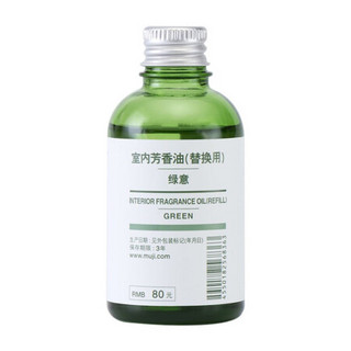 无印良品 MUJI 【室内芳香油】室内芳香油（替换用）·绿意 香薰 熏香 60mL