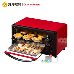 CHANGHONG 长虹 长虹36多功能全自动电烤箱家用烘焙迷你小型烤箱披萨蛋糕烤箱正品
