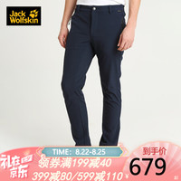 Jack Wolfskin/狼爪官方男裤秋冬新品户外运动防风登山冲锋裤长裤5518511 5518511-1010/蓝色 48