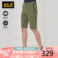 Jack Wolfskin/狼爪官方短裤男春夏款户外旅行野营吸湿干爽舒适透气短裤5519051 5519051-5052/森林绿 48 175/88A