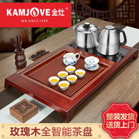 金灶(KAMJOVE)整套茶具功夫茶盘 玫瑰实木精雕自动上水木雕小茶台泡茶机茶海K-200 搭配E9泡茶壶 青花陶瓷茶具 茶水桶