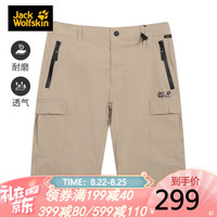 Jack Wolfskin/狼爪官方男士20春夏新款户外舒适耐磨透气防晒50+休闲短裤 FS 5519052-5605/沙丘色 46 170/82A