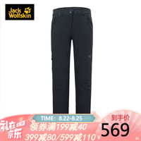Jack Wolfskin/狼爪官方狼爪官方女士秋冬新品防风透气长裤冲锋裤1503632 1503632-6000/黑色 38 165/74A