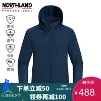 诺诗兰2020秋冬新款男式风雪外套防风防水透气户外保暖加绒外套 NXJAT5703E 月光海洋蓝色 180