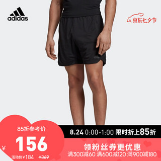 阿迪达斯官网adidas CHILL SHORT M男装训练运动针织短裤EI6408 如图 XS