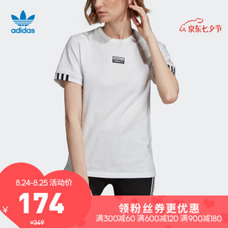 阿迪达斯官方 adidas 三叶草 VOCAL T SHIRT 女子短袖上衣ED5844 如图 40