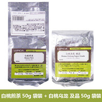 日本LUPICIA绿碧茶园白桃乌龙茶叶散装50g自用礼物冷泡热泡 罐装袋装 葡萄柚绿茶/樱桃绿茶 *白桃煎茶50g袋装+白桃乌龙 及品50g袋装