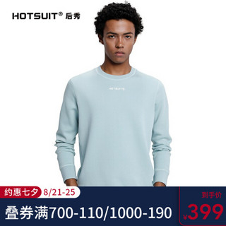 HOTSUIT后秀 黑标系列 卫衣男 2020秋季新款柔软舒适运动圆领针织套头衫男 浪雾色 L