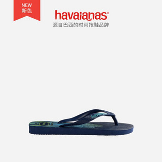 Havaianas哈唯纳Star Wars2020(哈瓦那)星球大战经典男平底人字拖鞋男鞋 0555-静谧蓝/印花 适合 39-40码