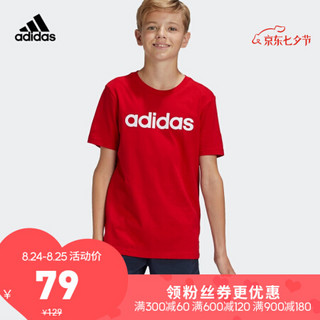 阿迪达斯官网 adidas YB E LIN TEE 大童装训练运动短袖T恤FS9587 FS9587 122CM