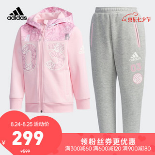 阿迪达斯官网 adidas LK CNY HDY SET小童装训练针织套服 DW5917 粉/白 116CM