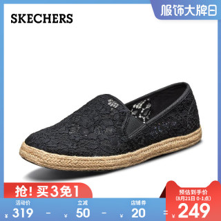Skechers斯凯奇蕾丝花纹渔夫鞋单鞋女士豆豆鞋休闲乐福鞋66666184 39 薄荷色/MNT