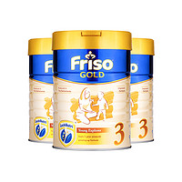 Friso美素佳儿新加坡版婴幼儿配方奶粉3段900g*3罐 荷兰进口