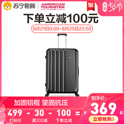 AMERICAN TOURISTER 美旅 新款铝框箱29寸密码箱女韩版行李箱万向轮拉杆箱男TH6 酒红色