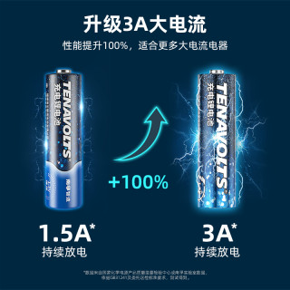 南孚锂可充充电电池组5号7号4节1.5V恒压快充五号7号充电锂电池套装空调遥控器玩具鼠标专用旗舰店 5号4粒锂可充