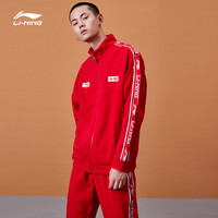 李宁 LI-NING外套男士开衫宽松圆领卫衣春秋季国潮logo休闲针织运动外套男AFDP467-4 S