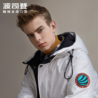 波司登男2019新品羽绒服时尚工装风亮色短款外套冬B90142527DS 琉璃黄3062  175/92A