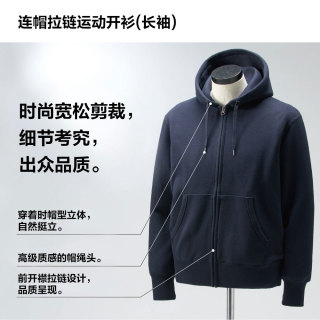 优衣库 男装 连帽拉链运动开衫(长袖)(卫衣) 419503 UNIQLO 185/120C/XXXL 54 绿色