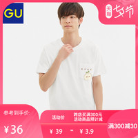 GU极优男装印花T恤(短袖)CFC长草颜团子时尚潮流纯棉上衣323877