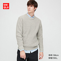 优衣库 男装 华夫格圆领针织衫(长袖) 423573 UNIQLO 170/92A/M 69 藏青色