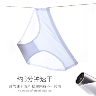 南极人无痕内裤女士冰丝款纯棉裆抗菌女生夏季薄款透气抑菌短裤HW M160 福利款【收藏加购享发5条】 黑色+深灰+浅灰+浅蓝+豆沙