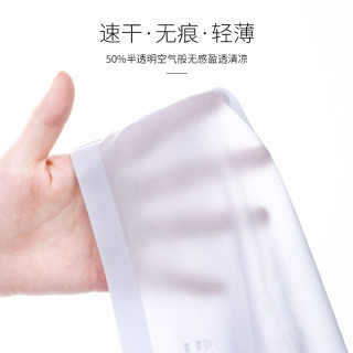 南极人无痕内裤女士冰丝款纯棉裆抗菌女生夏季薄款透气抑菌短裤HW M160 福利款【收藏加购享发5条】 黑色+深灰+浅灰+浅蓝+豆沙