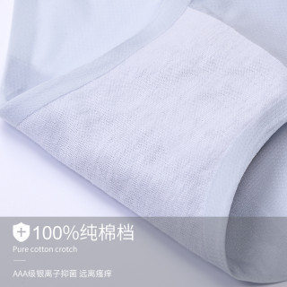 南极人无痕内裤女士冰丝款纯棉裆抗菌女生夏季薄款透气抑菌短裤HW M160 福利款【收藏加购享发5条】 黑色+深灰+浅灰+浅蓝+豆沙