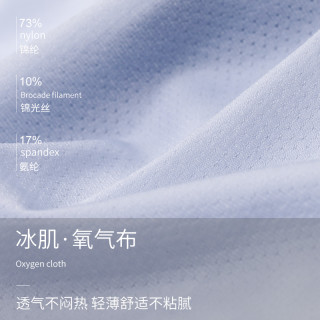 南极人无痕内裤女士冰丝款纯棉裆抗菌女生夏季薄款透气抑菌短裤HW M160 福利款【收藏加购享发5条】 黑色+深灰+浅灰+浅蓝+豆沙
