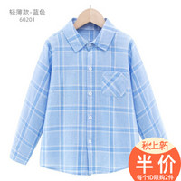 Duo Miao Wu 多妙屋 男童衬衫 110-160cm *3件
