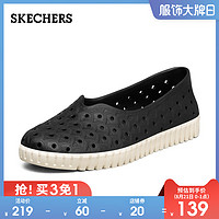 SKECHERS 斯凯奇 Skechers斯凯奇轻便一脚蹬镂空洞洞鞋女士休闲塑模鞋雨鞋111203 黑色/BLK  35