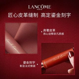 兰蔻（LANCOME）口红七夕限定皮革菁纯唇膏274 3.4g 奶茶色 礼盒 七夕情人节礼物