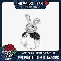 HEFANG何方珠宝兔子先生戒指原创设计925纯银女个性创意首饰指环