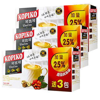 KOPIKO  可比可 白咖啡 20包 600克