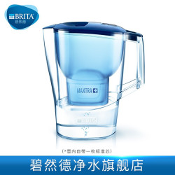 BRITA碧然德滤水壶光汐系列3.5L壶,壶内自带一枚芯