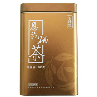 羽叶集 2020特级恩施硒茶 100g *2件