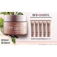 京东PLUS会员：Jurlique 茱莉蔻 新臻萃活颜轻盈面霜 50ml（赠同款面霜10ml*5）