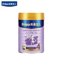 Friso 美素佳儿 儿童配方奶粉 4段 *3件