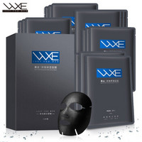WXE男士补水保湿面膜 15片 *3件